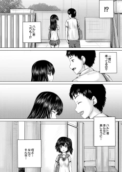 Page 686 of COMIC Mugen Tensei 2021-07