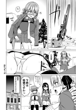 Page 218 of COMIC Penguin Club 2021-08