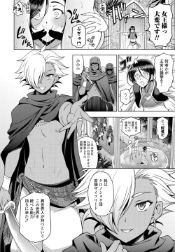 Page 26 of COMIC Penguin Club 2021-08