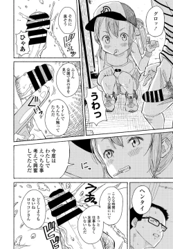 Page 302 of COMIC Penguin Club 2021-08