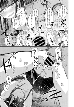 Page 381 of COMIC Penguin Club 2021-08