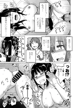 Page 61 of COMIC Penguin Club 2021-08