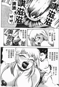 Page 31 of Imouto Koishi 2