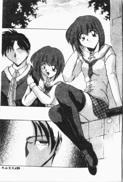 Page 130 of Imouto Koishi 3