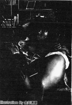 Page 190 of Imouto Koishi 4