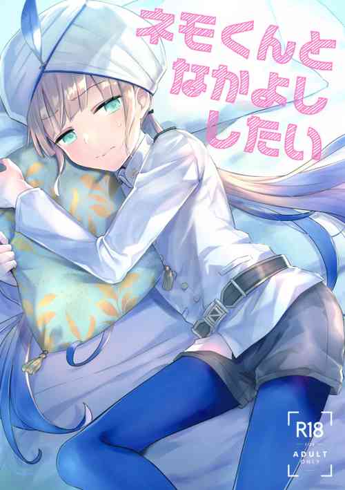 Download Nemo-kun to Nakayoku shitai