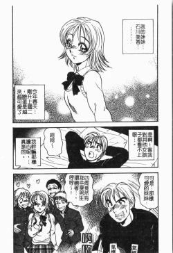 Page 27 of Imouto Koishi 5