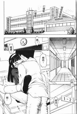 Page 135 of Imouto Koishi 7