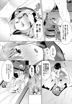 Page 55 of Zessan Haishinchuu Gibo Nikubenki Keikaku! Ch. 6-9