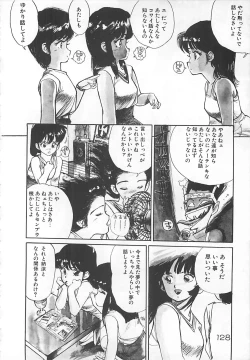 Page 126 of Suteki ni Jungle Love