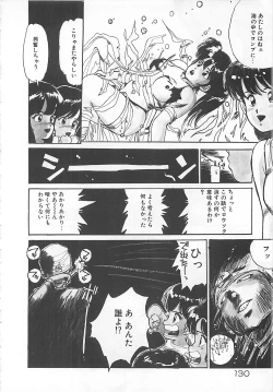 Page 128 of Suteki ni Jungle Love