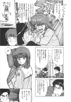 Page 139 of Suteki ni Jungle Love