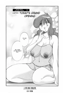 Page 130 of Hataraku HitozumaWorking Married Woman