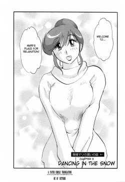 Page 176 of Hataraku HitozumaWorking Married Woman