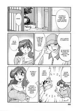 Page 202 of Hataraku HitozumaWorking Married Woman