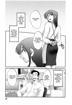 Page 69 of Hataraku HitozumaWorking Married Woman