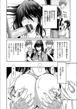 Page 160 of Iede Onna o Hirottara - When I picked up a runaway girl.