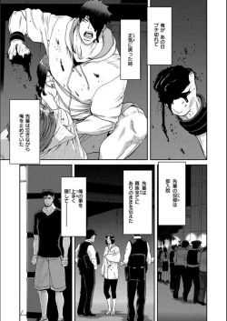 Page 51 of Iede Onna o Hirottara - When I picked up a runaway girl.