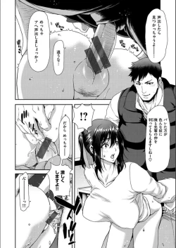 Page 58 of Iede Onna o Hirottara - When I picked up a runaway girl.