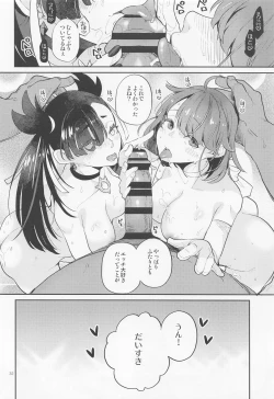 Page 31 of Datte Yuuri wa Champion