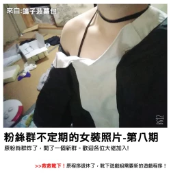 Page 17 of Saikin Iroiro Otsukare deshou kara Kashima ga Cosplay Shite Iyashite Sashiagemasu