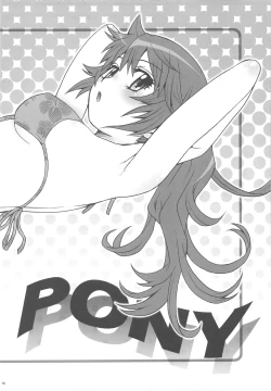 Page 16 of Esuchu! 2