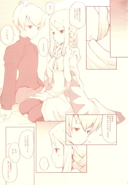 Page 17 of Like a White