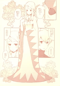 Page 8 of Like a White