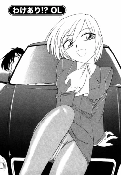 Page 108 of Choice! Vol.1