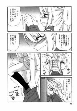 Page 11 of Choice! Vol.1