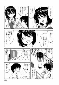 Page 128 of Choice! Vol.1