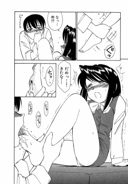 Page 139 of Choice! Vol.1