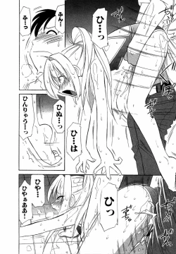 Page 41 of Choice! Vol.1