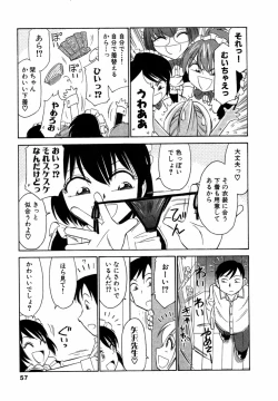 Page 56 of Choice! Vol.1