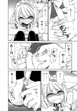 Page 63 of Choice! Vol.1