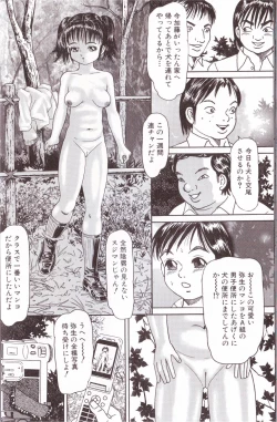 Page 132 of Kemono For Essential