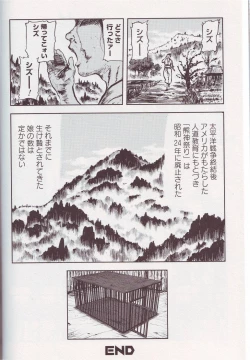 Page 19 of Kemono For Essential