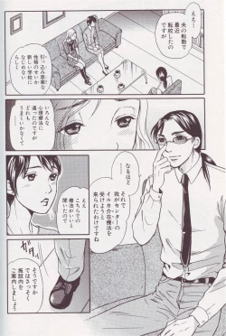 Page 21 of Kemono For Essential