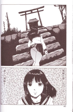 Page 39 of Kemono For Essential