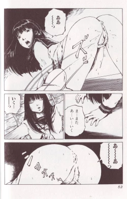 Page 51 of Kemono For Essential