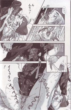 Page 63 of Kemono For Essential