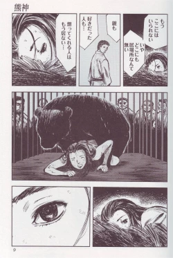 Page 8 of Kemono For Essential