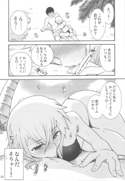 Page 18 of Homing Mode IV