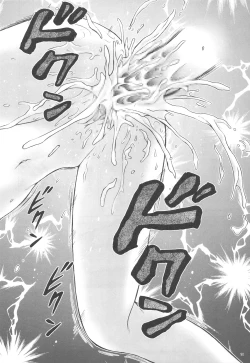 Page 14 of Okuradashi Hitomatome Soushuuhen 4