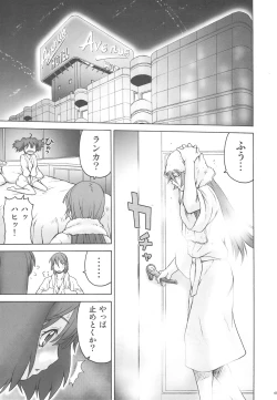Page 41 of Okuradashi Hitomatome Soushuuhen 4