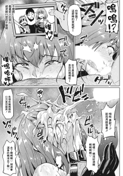 Page 9 of Gokinjyo NTR Dukiai