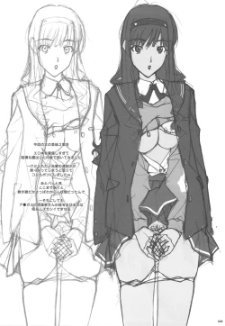 Page 23 of Soyo*1 Gami