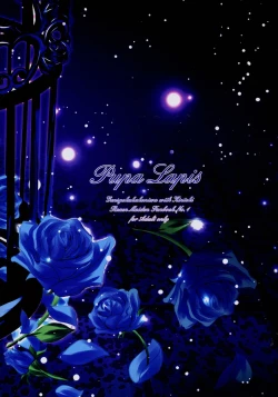 Page 23 of Pupa Lapis