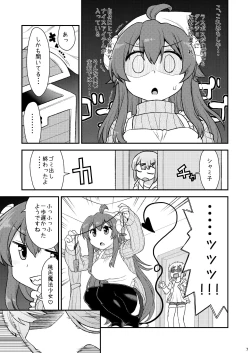 Page 7 of Momoiro Takarabako