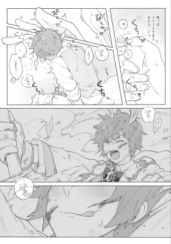 Page 22 of Gran-kun no Job to Chotto Ii Koto